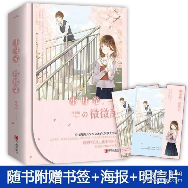 门不当户不对的婚姻：温州富婆执意嫁给穷小伙，婚后却被殴打致死